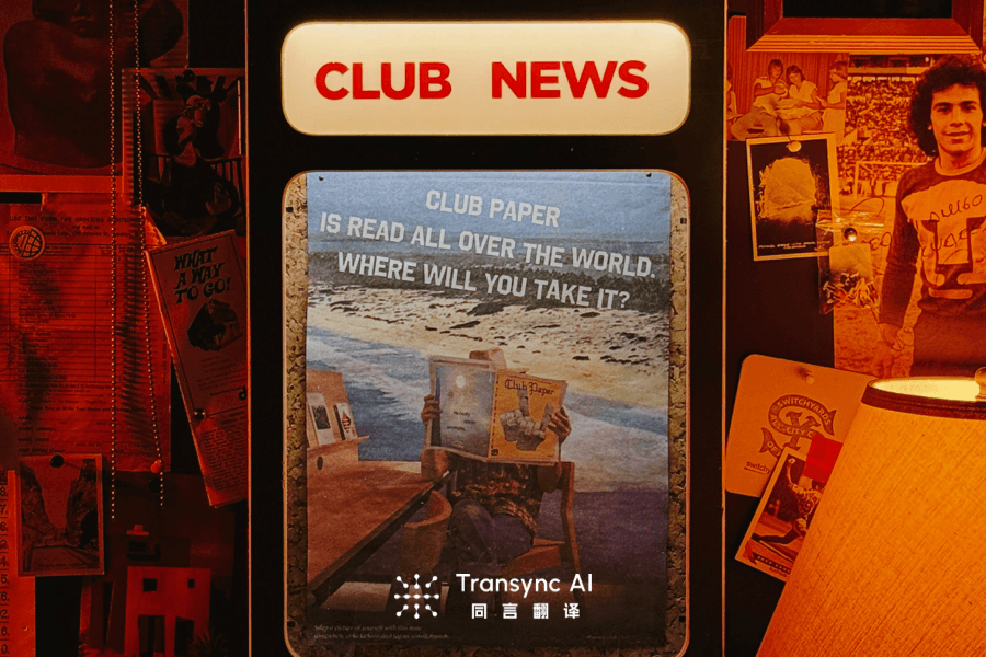 아이폰 최고의 음성 번역 앱: Transync AI, 2026년 압도적인 1위 차지