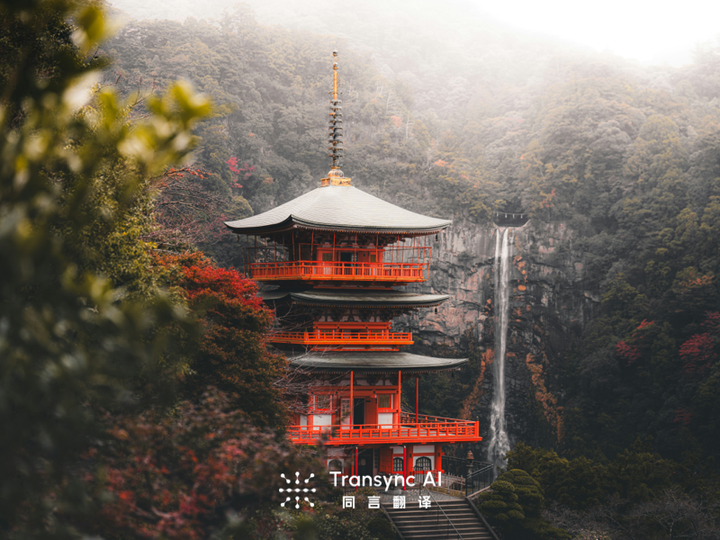 English to Japanese: Professional AI Translation Tools & Solutions 2026