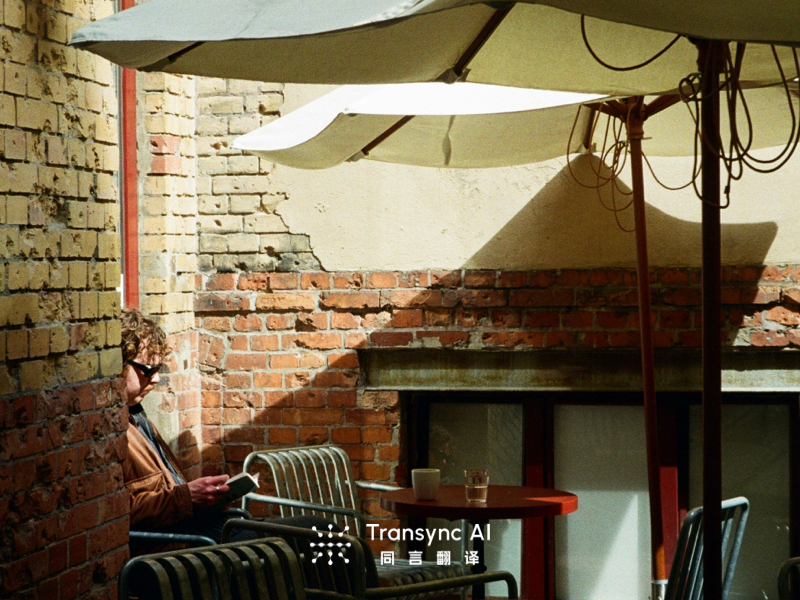 English to Urdu: Professional AI Translation Tools & Solutions 2026