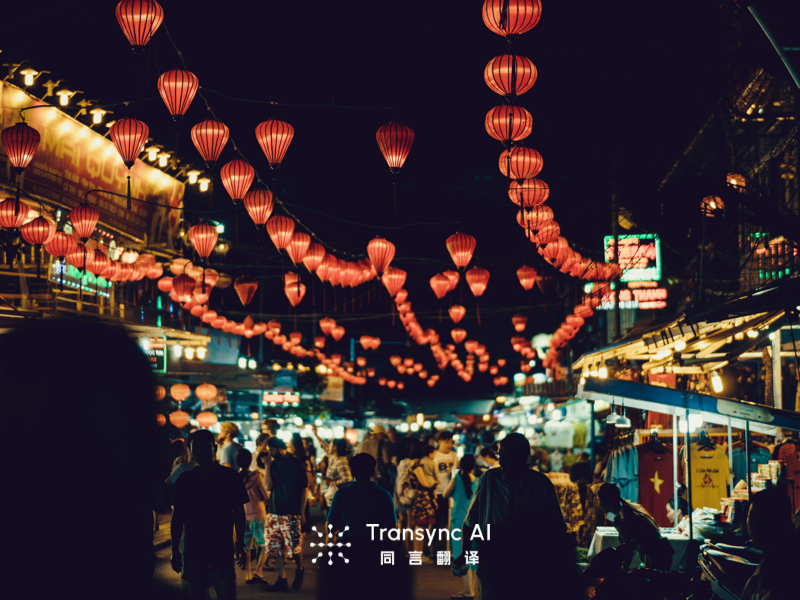 English to Vietnamese: Advanced AI Translation Tools & Solutions 2026