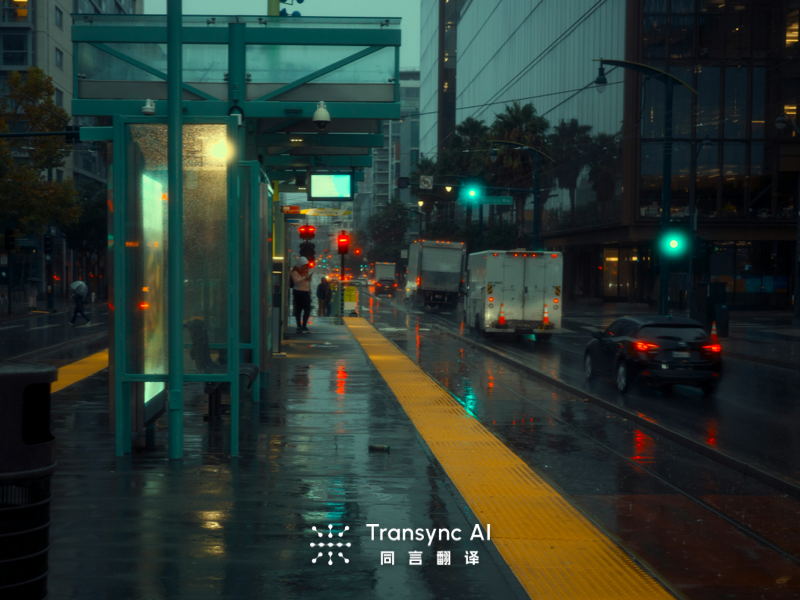 Инструменты перевода на основе ИИ для деловых переговоров: точность и рентабельность инвестиций к 2026 году