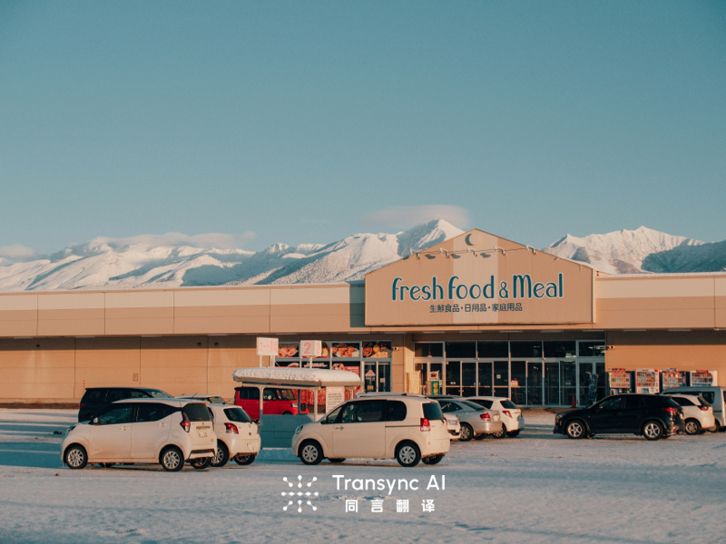 Language Converter: Best AI Tools for Instant Translation 2026