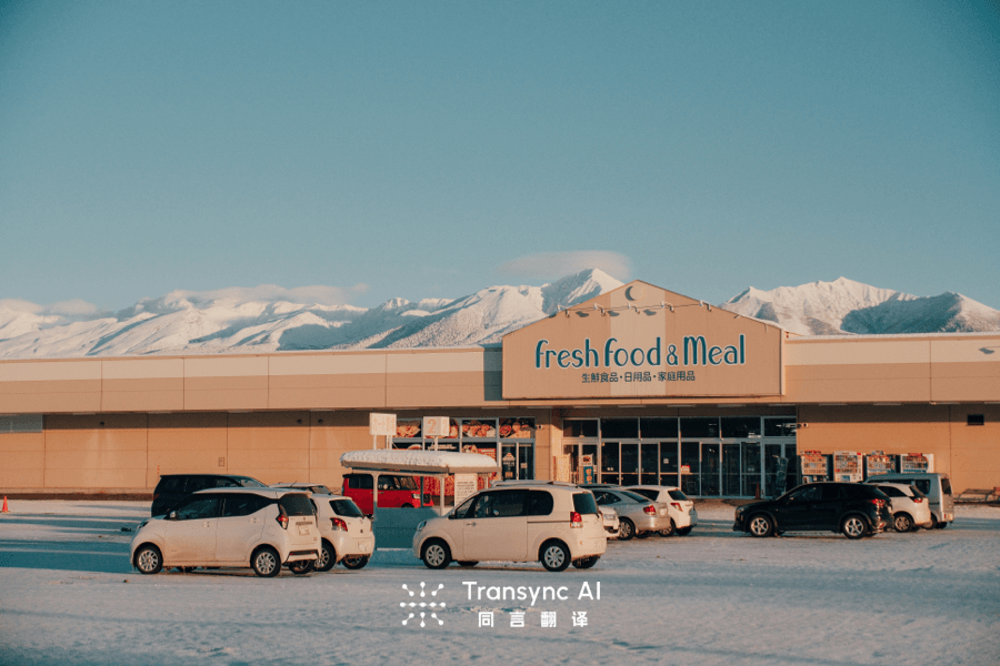 Convertitore di lingue: i migliori strumenti di intelligenza artificiale per la traduzione istantanea nel 2026