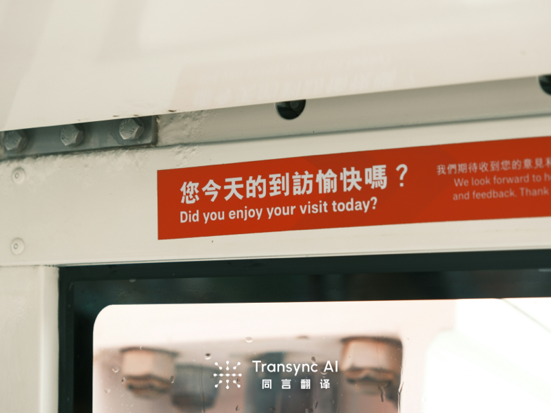 English to Mandarin: Professional AI Translation Tools & Solutions 2026