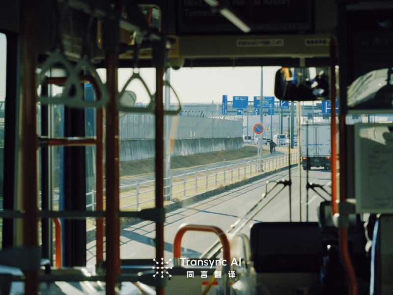 Mobile Translator App: Best Real-Time Translation Tools 2026