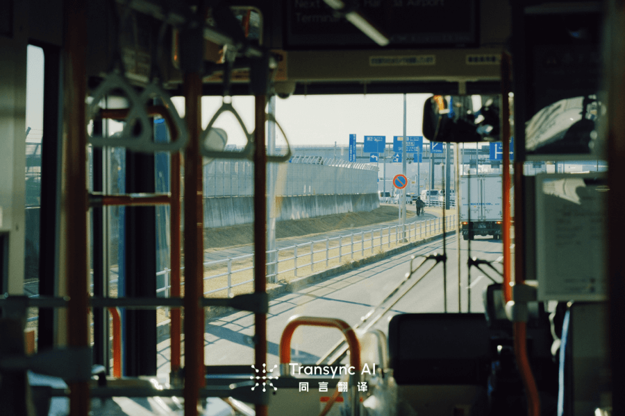 移动翻译应用:2026 年最佳实时翻译工具