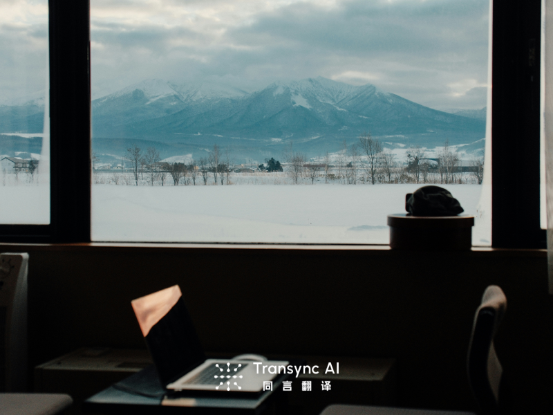 Traductor Translator Online: Best AI Tools for Instant Translation 2026