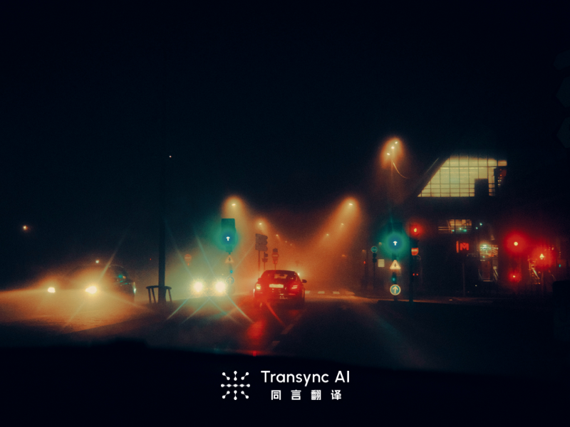 Apakah Penerjemah AI Membuat Kesalahan dalam Panggilan Bisnis Penting?