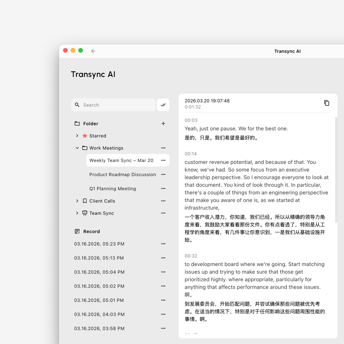 Halaman Catatan Terjemahan AI Transync menampilkan antarmuka manajemen catatan secara keseluruhan, termasuk pencarian, folder, item yang ditandai sebagai favorit, catatan yang tersimpan, dan tampilan transkrip dwibahasa.