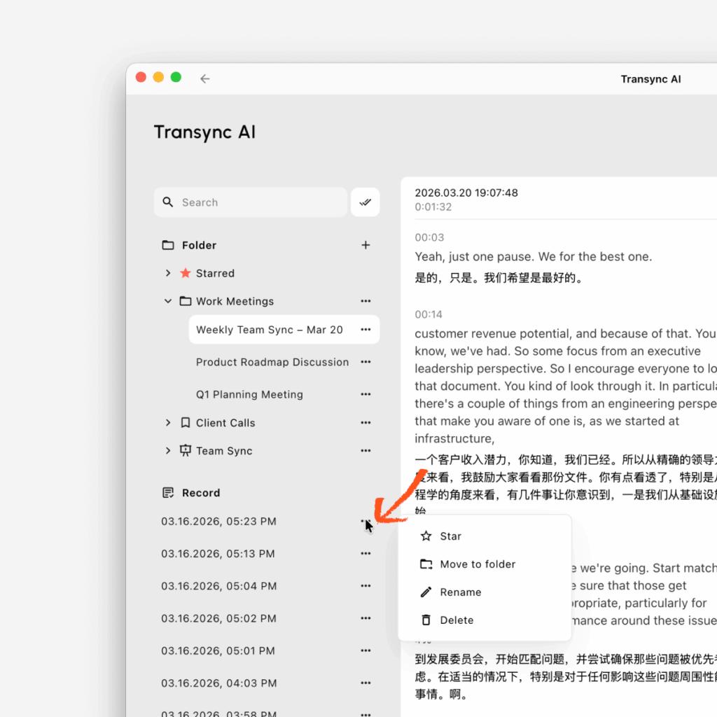 Halaman Rekaman Terjemahan AI Transync menampilkan menu tindakan untuk satu rekaman, dengan opsi untuk memberi bintang, memindahkan ke folder, mengganti nama, atau menghapus file.