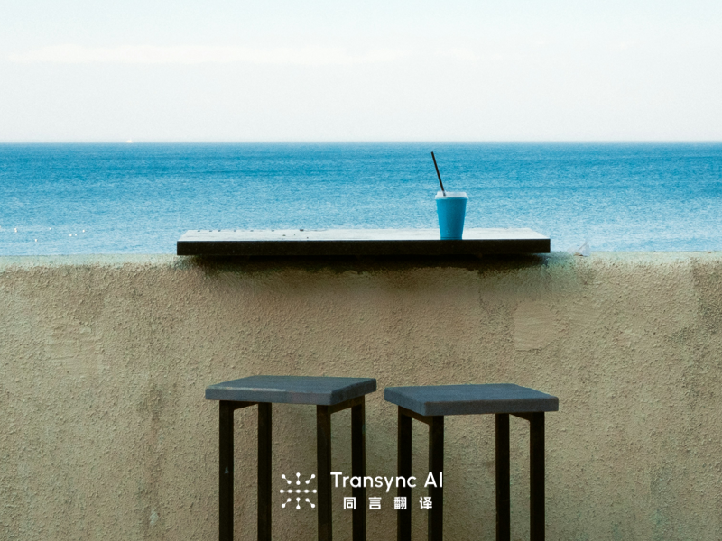 Незаменимое программное обеспечение для перевода деловых встреч: обучение не требуется.