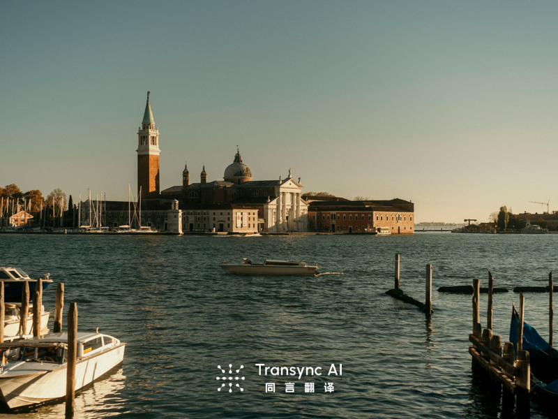 Arrêtez de taper du texte : les 7 meilleures applications de traduction vocale en 2026