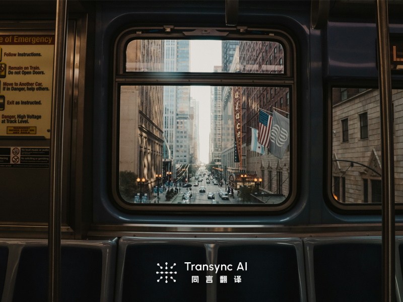 La pile technologique mondiale de 2026 : trouver le meilleur traducteur automatique, aujourd’hui et demain.