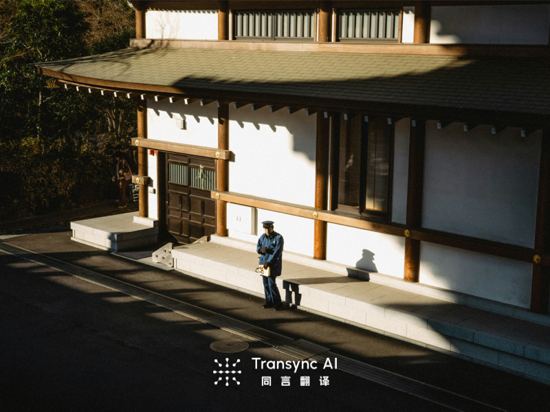 7 лучших инструментов и 3 главных вещи в японских технологиях голосового управления с использованием ИИ (2026)