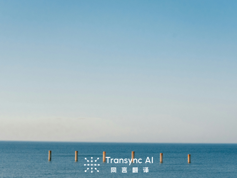 Топ-7 приложений для перевода с английского на кантонский для бизнеса (2026)