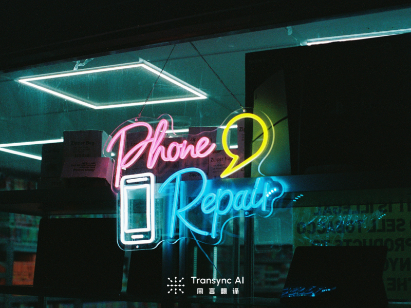 7 лучших платформ для перевода с использованием ИИ для бизнеса (2026)