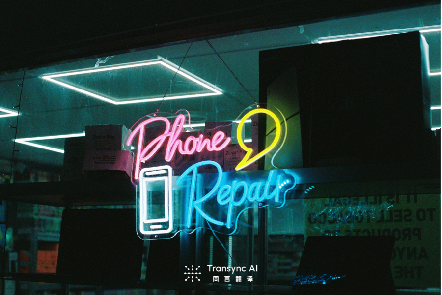 7 Best AI Tools Translation Platforms for Business (2026)