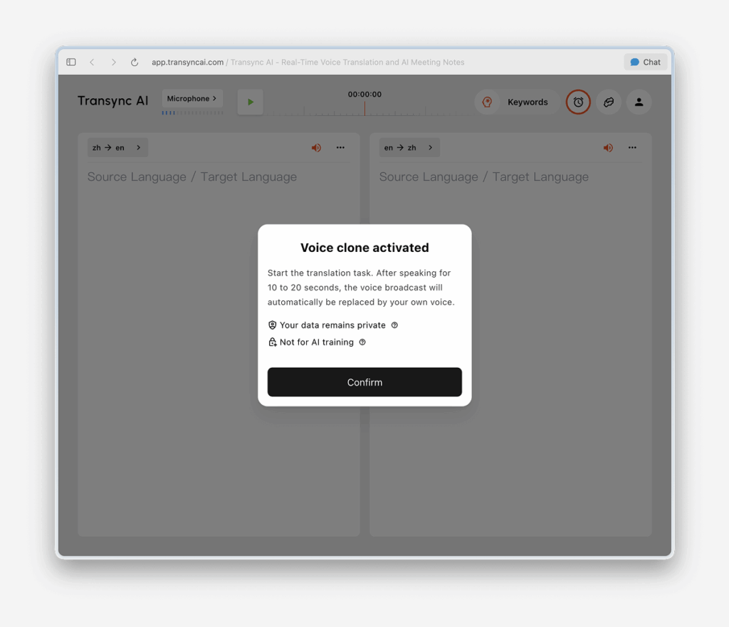 Transync AI privacy notice explaining how voice data is collected and used for Voice Clone.