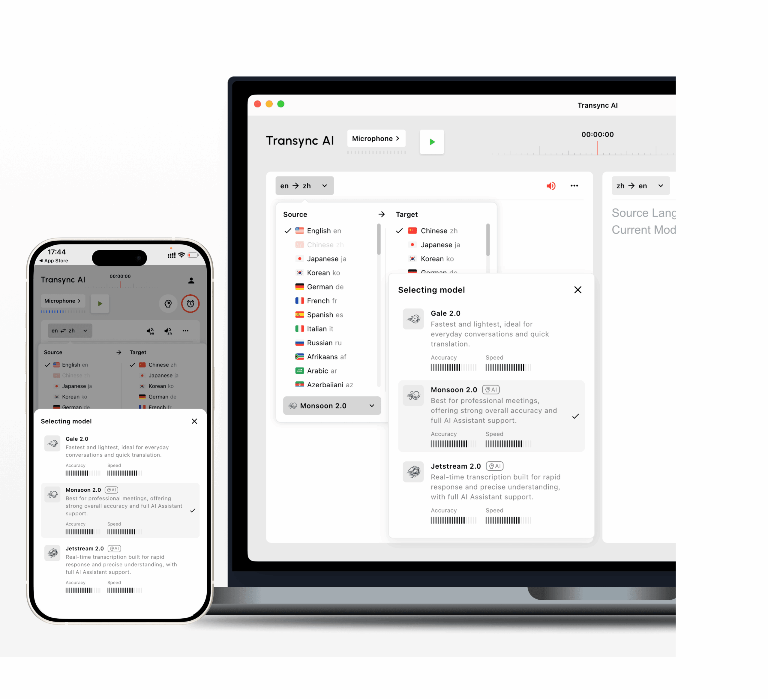 نماذج Transync AI v2.0 للترجمة الفورية