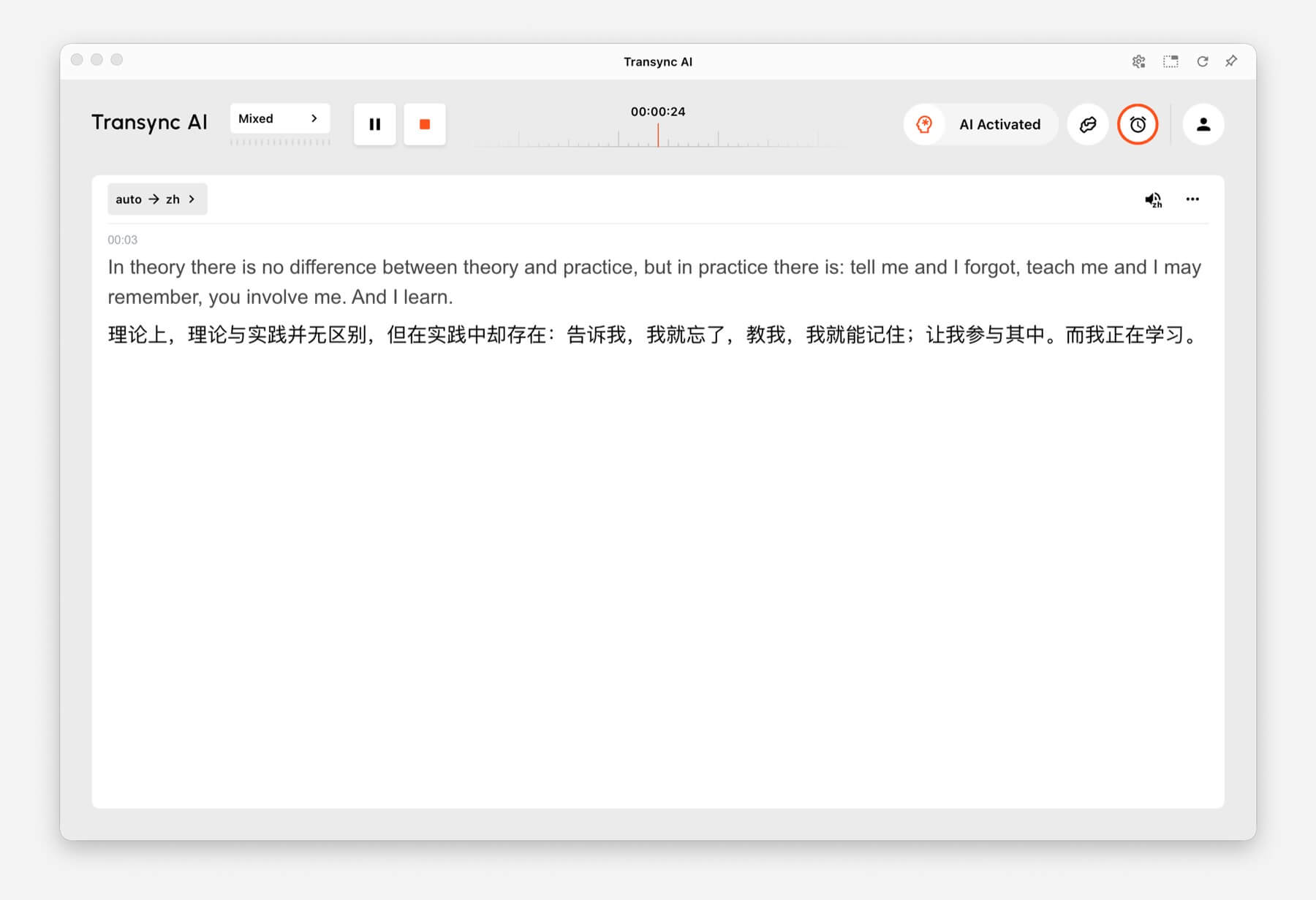 One-way Translation showing source audio translated into Chinese in Transync AI