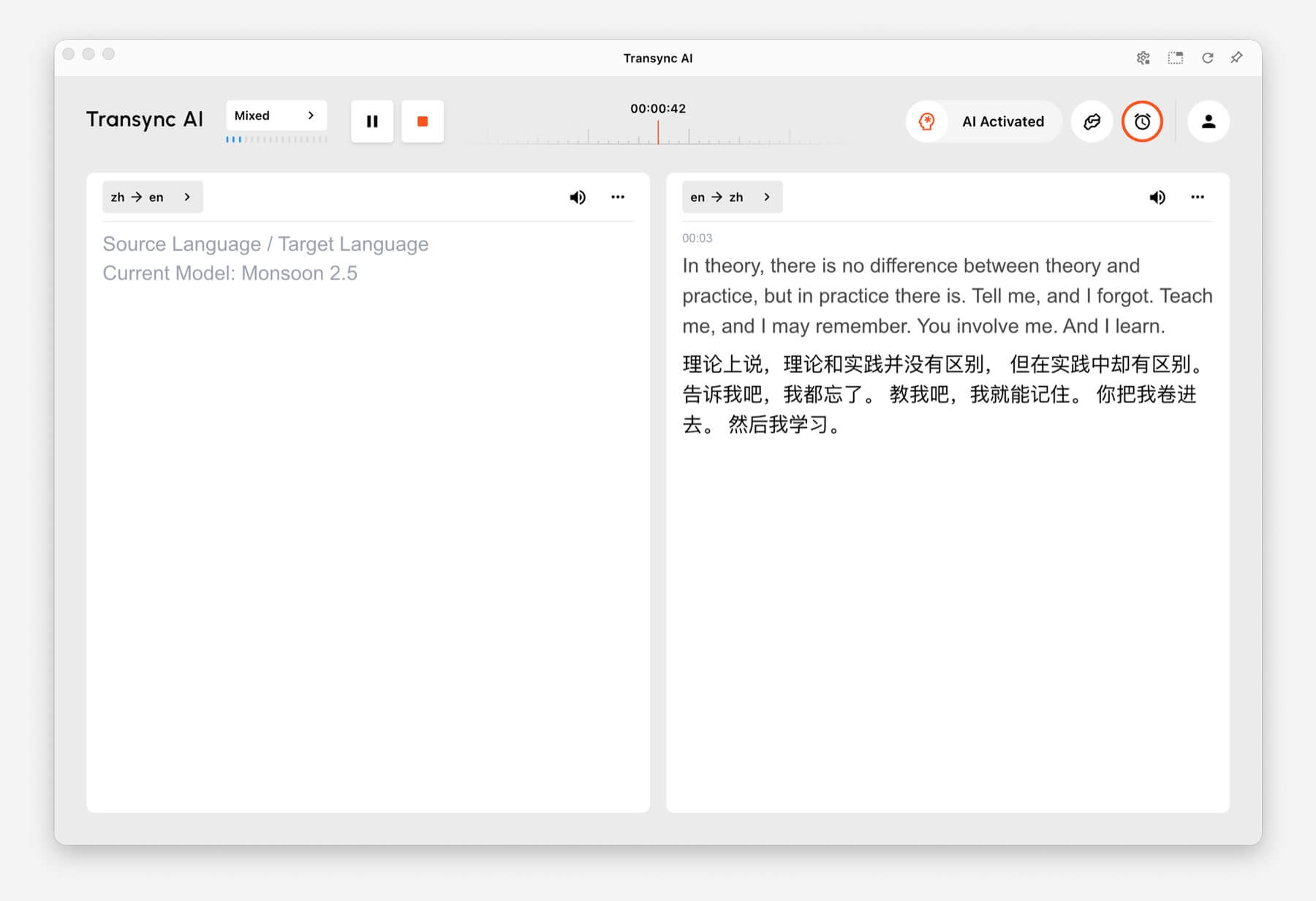 Two-way Translation showing Chinese and English panels in Transync AI