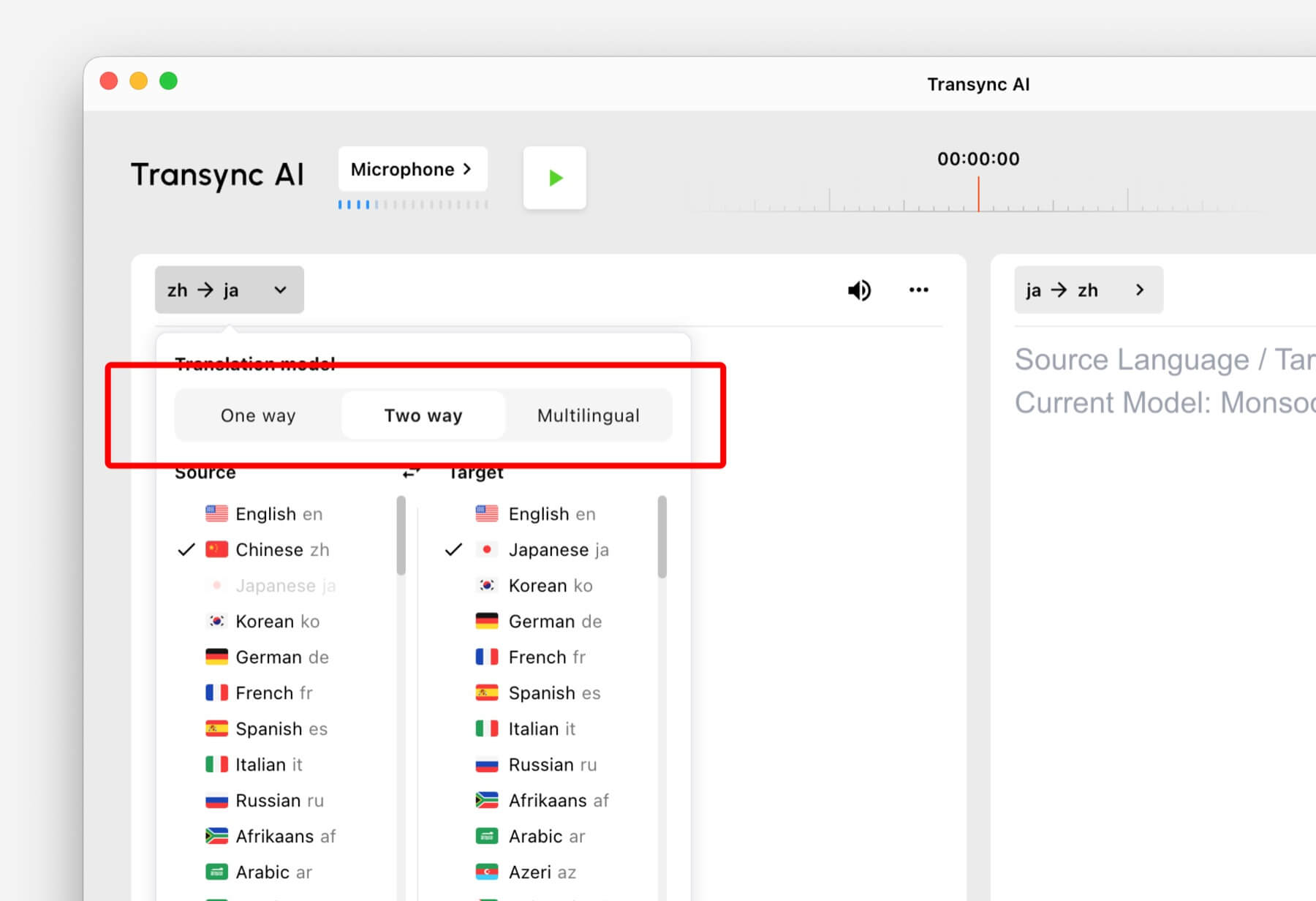 Mode selector tabs for One way, Two way, and Multilingual translation in Transync AI