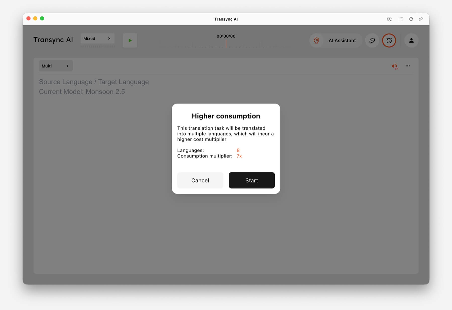 Higher consumption warning showing 8 languages and 7x consumption multiplier in Transync AI