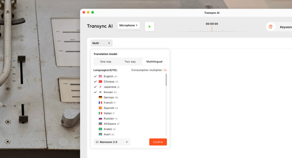 Transync KI-Update v2.1 | Einweg- und mehrsprachige Übersetzung