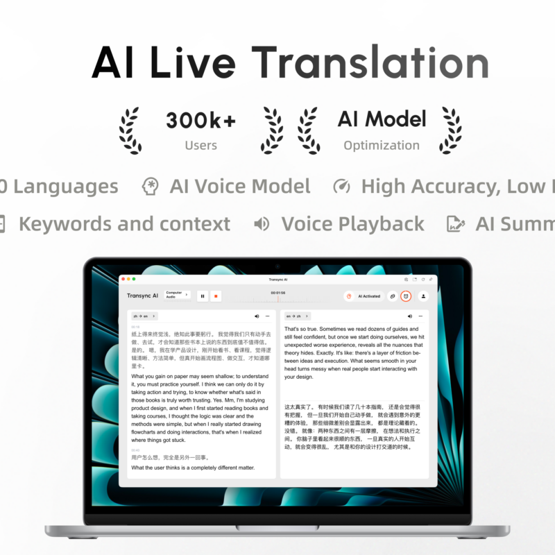 Transync AI Mac App Store: 3 proste sposoby na rozpoczęcie