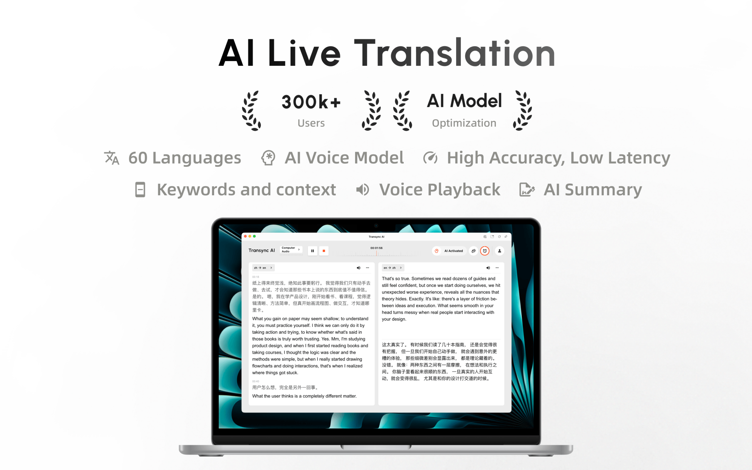 Transync AI Mac App Store: 3 วิธีง่ายๆ ในการเริ่มต้นใช้งาน