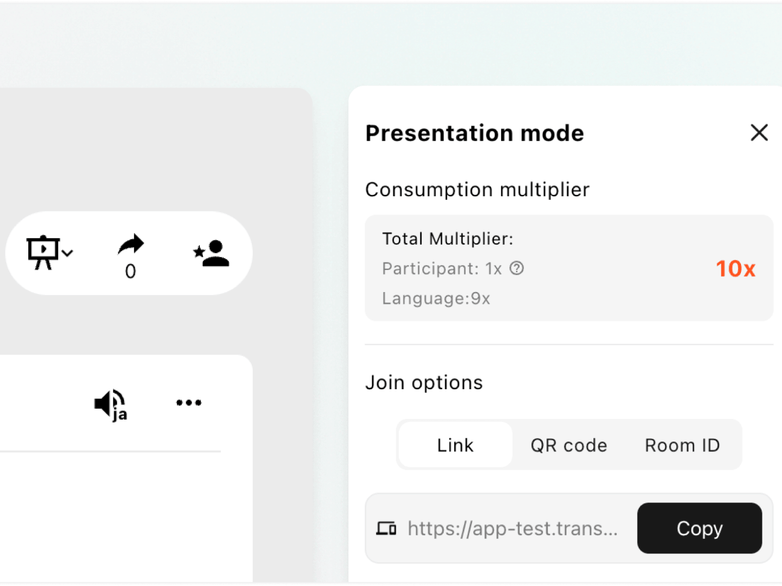 Open Presentation Mode invitation options to share a link, QR code, or Room ID.